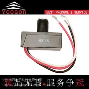 朗骏LONGJOIN品牌光控开关,过UL认证光控器