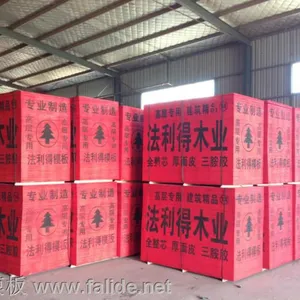 江苏沭阳县建筑模板厂|建筑模板|建筑模板价格|3*6尺红色杨木建筑模板|杨木全整芯 高层专用建筑模板