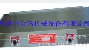 供应大水磨细目永磁吸盘|400X800密极永磁吸盘|非标定做大型永磁吸盘|矩形磁力吸盘厂家