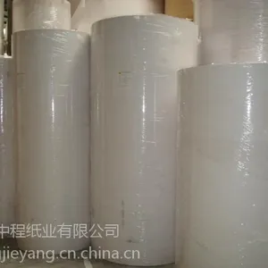供应江浙沪地区瑞典白牛皮纸