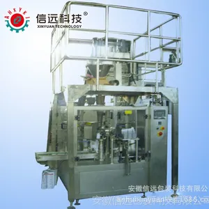 水溶肥的生产线多少钱