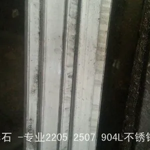 厂家供应2205方管50*50*5