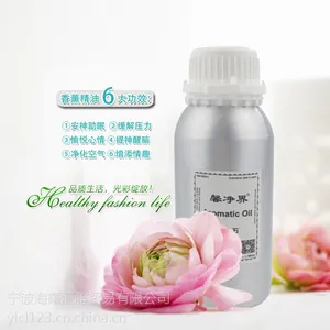 馨净界KTV汽车4S香薰机专用天然香薰精油补充液500ml包邮法国进口