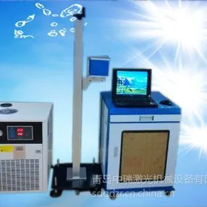 供应青岛中瑞激光机械设备有限公司