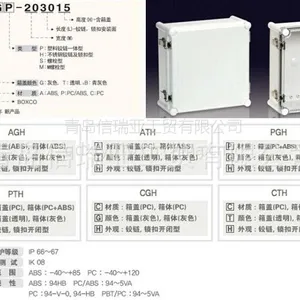 ��Ӧ�ൺ������ ����BOXCO���ڷ�ˮ�� ���϶�����