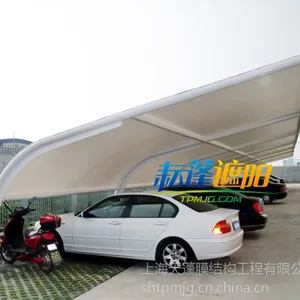 特惠 上海厂家供应小区车棚、电动车车棚、遮阳篷、景观棚