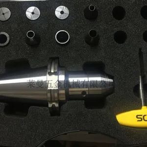 GDS液压夹头刀柄SK50-HYGRIND