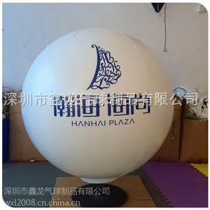 发光大气球 落地发光气球 订制各种尺寸印刷图案 彩印大气球