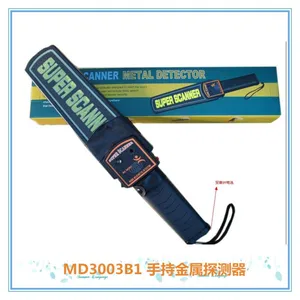 东莞厂家供应MD3003B1手持式金属探测器、手持安检仪