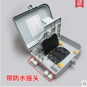 力天1分16光纤分光箱FTTH插片式光分路器箱24芯分纤箱光纤抱杆壁挂电线杆