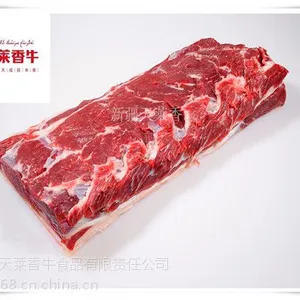 供应天莱香西冷牛外脊 厂家批发代理