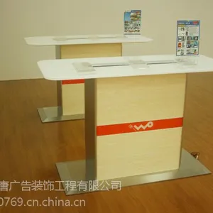 东莞联通沃店高端中岛体验台A款