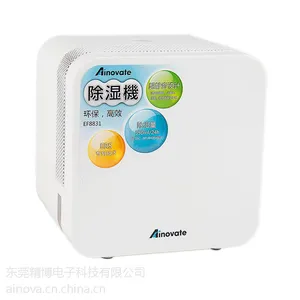 艾诺威品牌除湿机 半导体除湿机 便携式除湿器 迷你除湿机