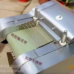 YQC1000型切辣椒机 剁椒机 辣椒切段机 切海椒机 纯胶输送带