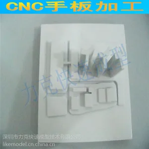 CNC加工 18台CNC手板加工 模型加工