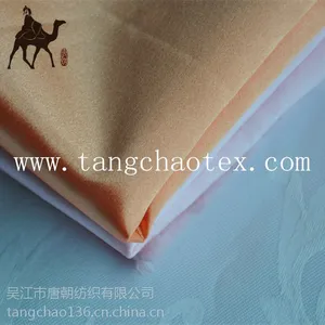 RPET色丁 可再生面料