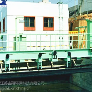 供应吉翔SLG型链板式刮泥、刮砂、撇渣机,质量***值得信赖