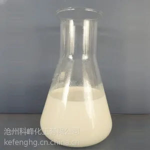 河北洗煤捕收剂KF-K2环保洗煤捕收剂