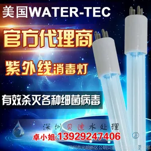 �й�����Ȩ��������WATER TEC GHO64T5VH 155Wˮ����ר�������