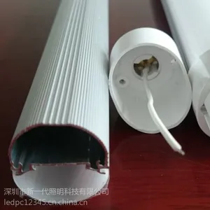 LED椭圆私人定制灯管套件