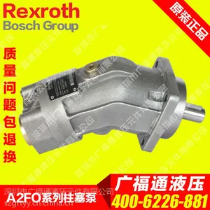 REXROTH/��ʿ��Һѹ�ͱ�A2FO12/61R-PBB06����������