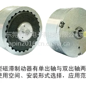 24V电磁制动器_扭矩可调磁滞制动器_负载测试用制动器_寿命实验用制动器