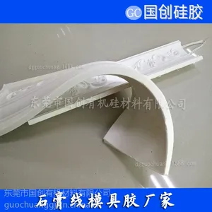 �ӱ�ʯ����ģ�߹轺��˺���������ʼ�СҺ�彺