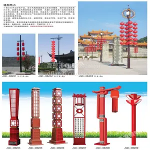 路灯草坪灯景观灯 户外路灯
