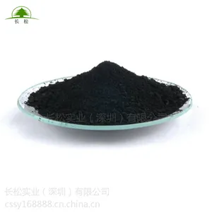 进口铜铬黑 超细黑色颜料 环保高浓度铜铬黑 耐高温黑色颜料