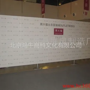 供应2013新款带底座屏风,新款屏风展架,铝合金屏风