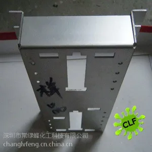 供应镀铝锌板清洗剂
