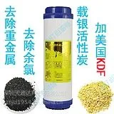 10寸椰壳炭 KDF滤芯 厂家批发十寸椰壳颗粒活性炭滤芯 家用净水器