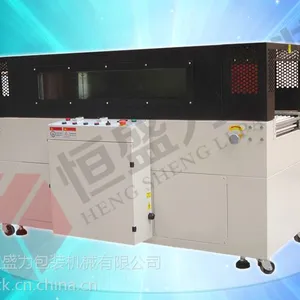 供应2015年最热销自动收缩机(HP-4525）