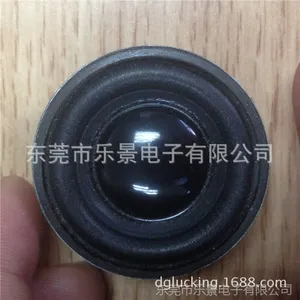 2寸全频喇叭 扬声器工厂 私人定制 乐景