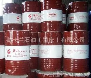 供应长城8#液力传动油重庆批发现货