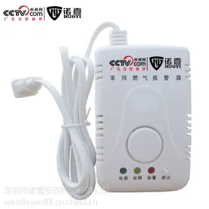 诺壹_家用天然气泄漏报警器品牌_煤气泄漏报警器厂家