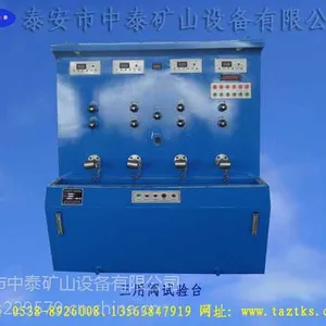 ��̩��ɽ���������豸SF-II�͵���ʽ���÷�����̨ ú��ȫ��֧���� �ʼ��豸 ú���е�豸