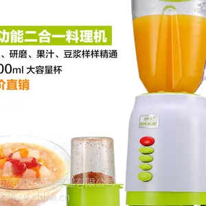 依立雅QDJ-800F多功能料理机搅拌家用果汁机 厂价直销批发