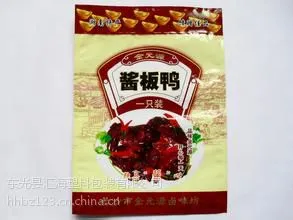 批发采购蒸煮袋/高温蒸煮袋河北厂家