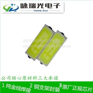 低价促销4014 0.2W 正白/暖白灯 led 4014 贴片