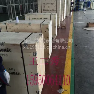 炉体冷却专用板式换热器 ***换热技术保障