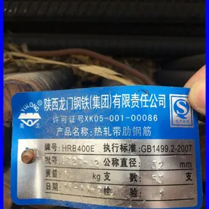 陕西龙钢螺纹钢 龙钢钢筋 质量有保障 价格优惠 厂家直销