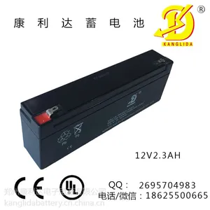 电池好不好一试就知道先来几件 康利达铅酸免维护蓄电池12V2.3AH 足容量放电电率低