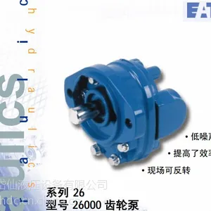EATON VICKERS 伊顿威格士齿轮泵26001 26002 26003 26004 2600