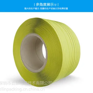 打包带,打包机 封箱胶纸