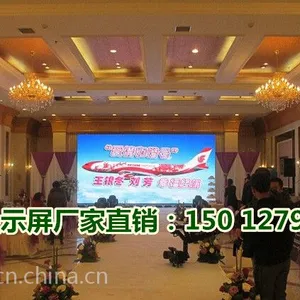 户外广告防水LED显示屏