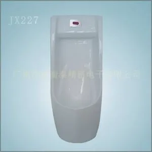 供应供应落地式陶瓷感应小便斗 带感应冲水器一体化小便斗 JX227