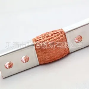 供应供应 铜编织软连接 铜编织带