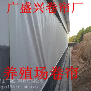 厂家直销汕头PVC涂塑布2*2养殖业防水 防寒 保暖 透光鸡舍卷帘加工定做
