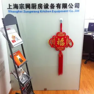 上海宗网厨房设备有限公司